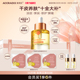 乳霜淡纹紧致脸部以油养肤精华 能量油精华油干皮保湿 加菲同款