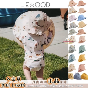 丹麦liewood宝宝儿童有机棉护颈大檐防晒帽渔夫帽鸭舌帽 7折现货