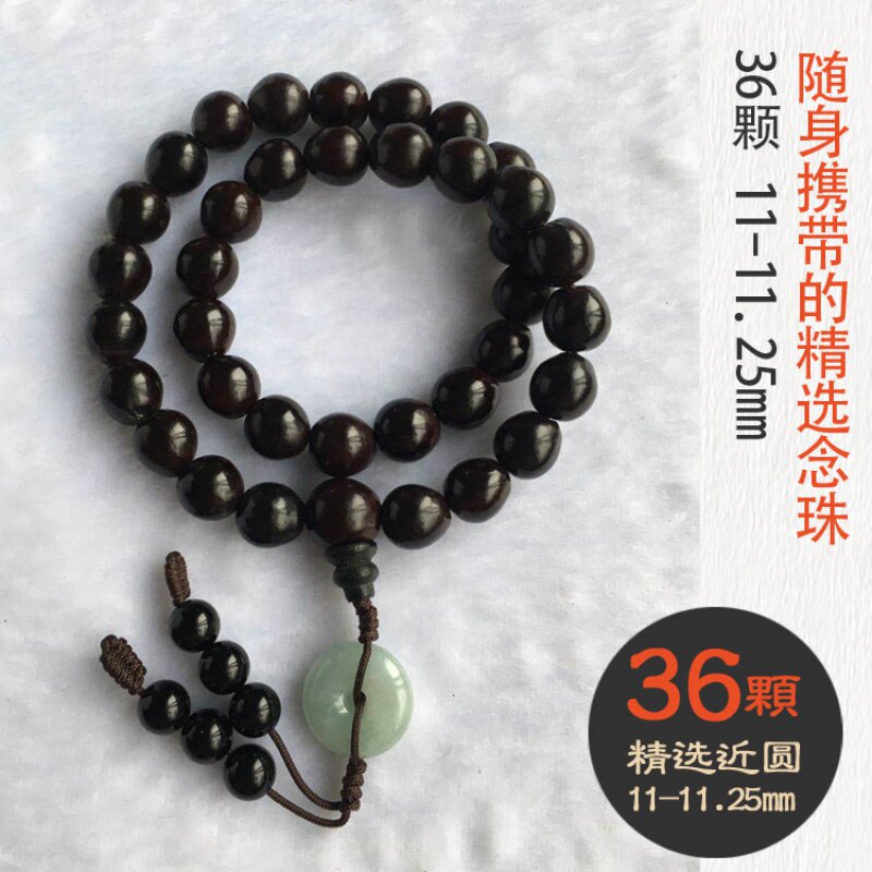 木患子佛珠木c患子 近圆21颗佛珠 随身携带的念珠 无患子菩