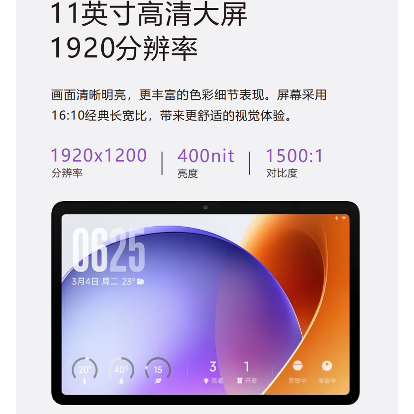 中控屏涂鸦触摸带屏智能语音米度猫精灵空调电视投影直联全球
