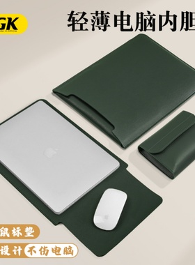 笔记本内胆电脑包无磁扣电脑保护套适用于苹果13.3macbook华为matebook联戴尔华硕内胆包14 15 16 英寸袋子想