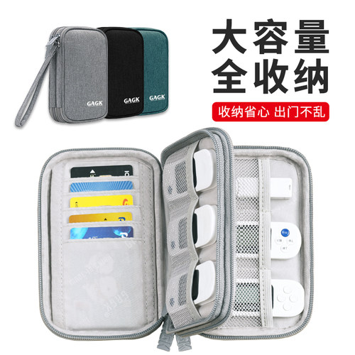 银行卡保护套可装24个u盾