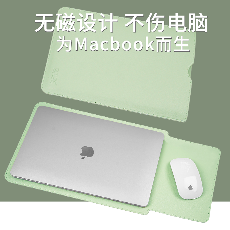 适用苹果笔记本内胆包macbook12pro13.3air15.6英寸小米联想matebook14寸thinkpad华为16小新air男女电脑包 3C数码配件 笔记本电脑包 原图主图