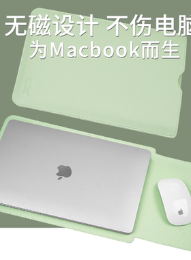 适用苹果笔记本内胆包macbook12pro13.3air15.6英寸小米联想matebook14寸thinkpad华为16小新air男女电脑包
