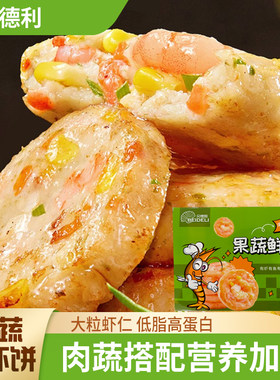 青岛贝德利海鲜虾饼一盒六个