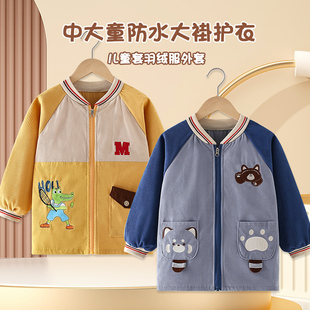 男宝宝罩衣秋冬外穿套羽绒服护衣防水防脏儿童围裙拉链外套正穿衣