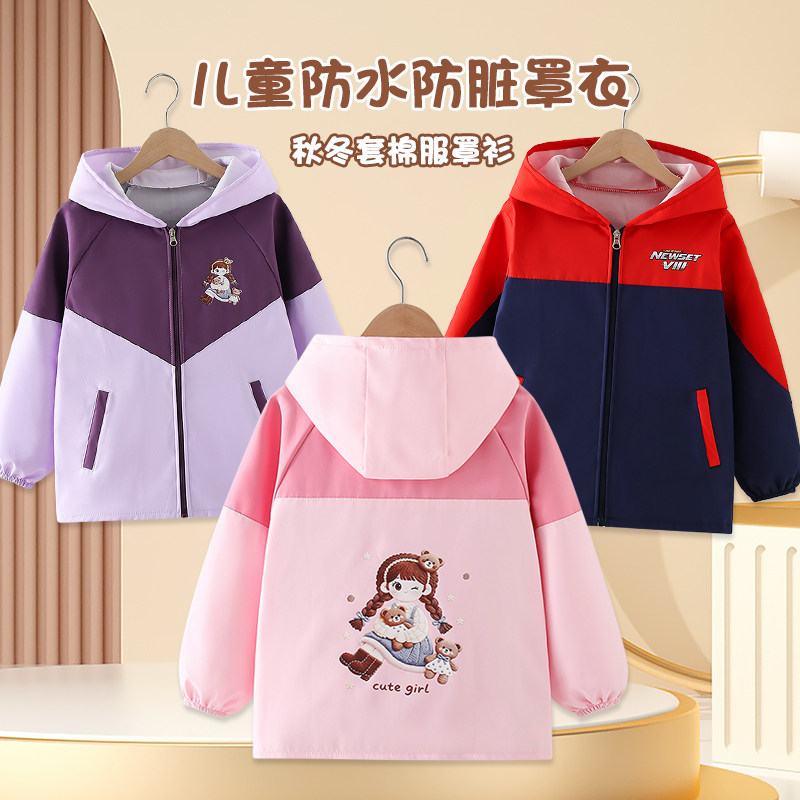 儿童罩衣外穿洋气防水防脏秋冬羽绒服护衣外套男女中大童拉链围裙