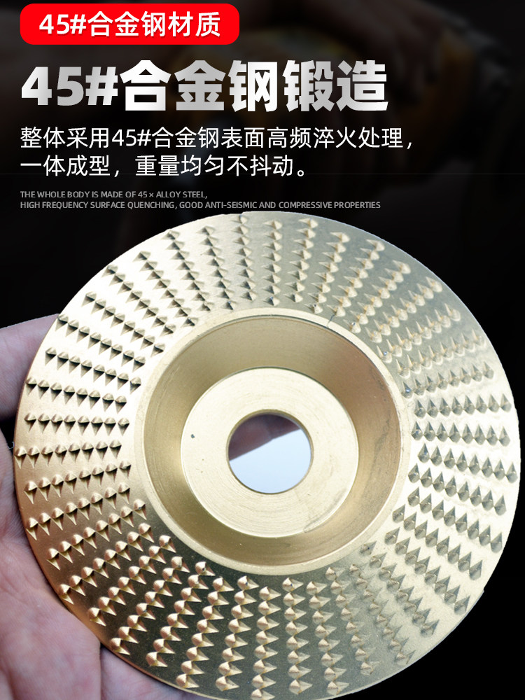 角磨机打磨抛光片木工打磨抛光工具木头磨盘塑料茶盘根雕塑形神器