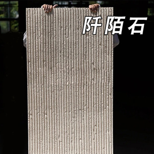 软石板材脉络石阡陌石软瓷布纹石新线石背景墙装饰柔性石材pu面板