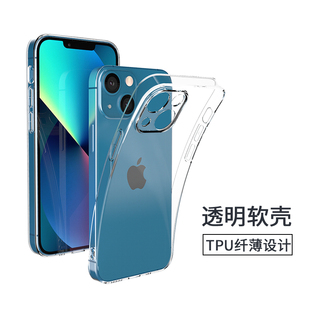 丸匠适用于苹果15ProMax透明壳iPhone14手机壳14plus镜头全包软壳