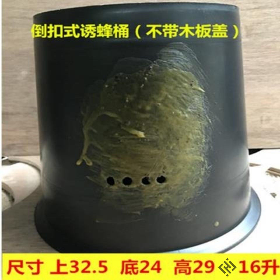 5个装 中锋诱蜂桶土蜂养蜂桶黑色塑料桶引蜂蜜蜂桶黑水桶3个装