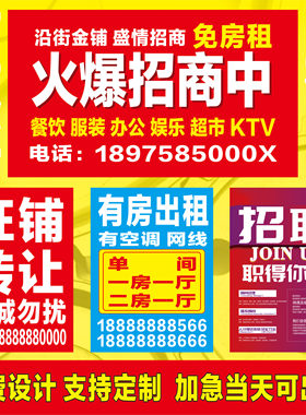 PP背胶撕开即贴pp背胶红