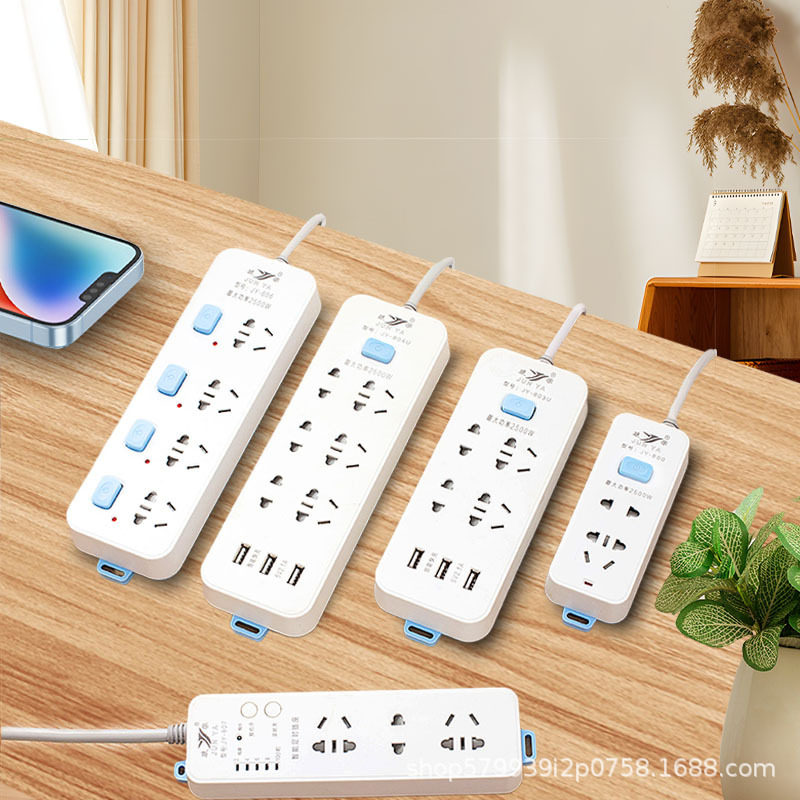 开关插座带线插排有线排插电源插线板USB插座空调接线板无线插板,电子/电工,接线板,淘宝优惠券,粉丝福利购,淘宝优惠卷