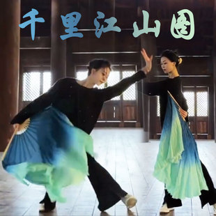 千里江山图真丝舞蹈扇跳舞古典舞表演道具胶州秧歌广场舞一条大河