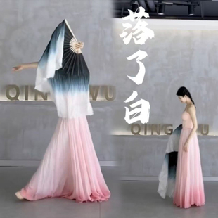 落了白真丝水墨扇黑白渐变一条大河书简舞古典舞中国风青丝扇子舞