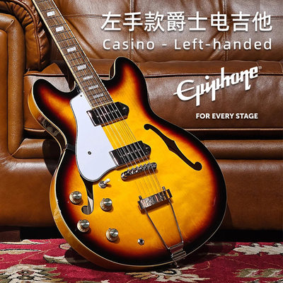 EpiphoneCasino爵士琴电吉他