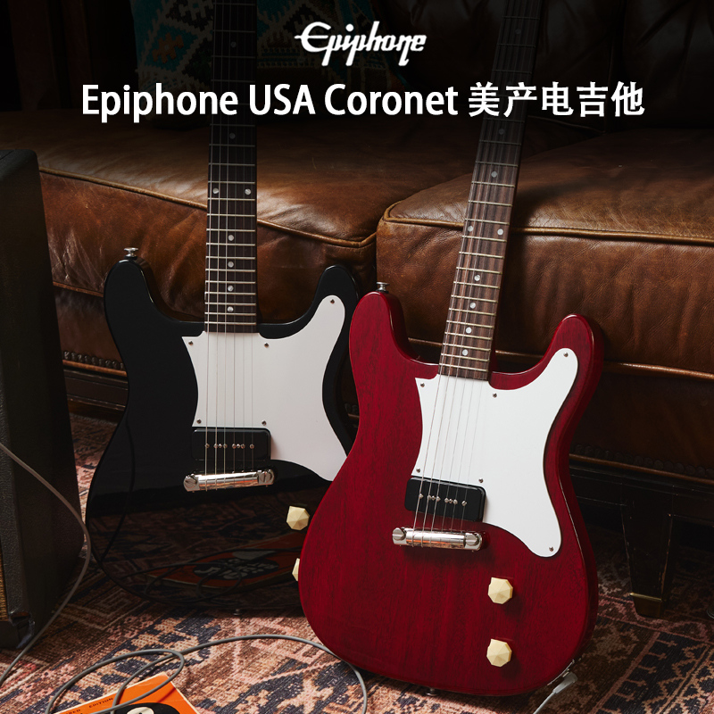 Epiphone依霹风美产摇滚电吉他