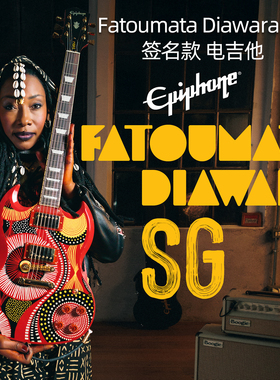 Epiphone易普锋Fatoumata Diawara签名款SG摇滚金属专业电吉他