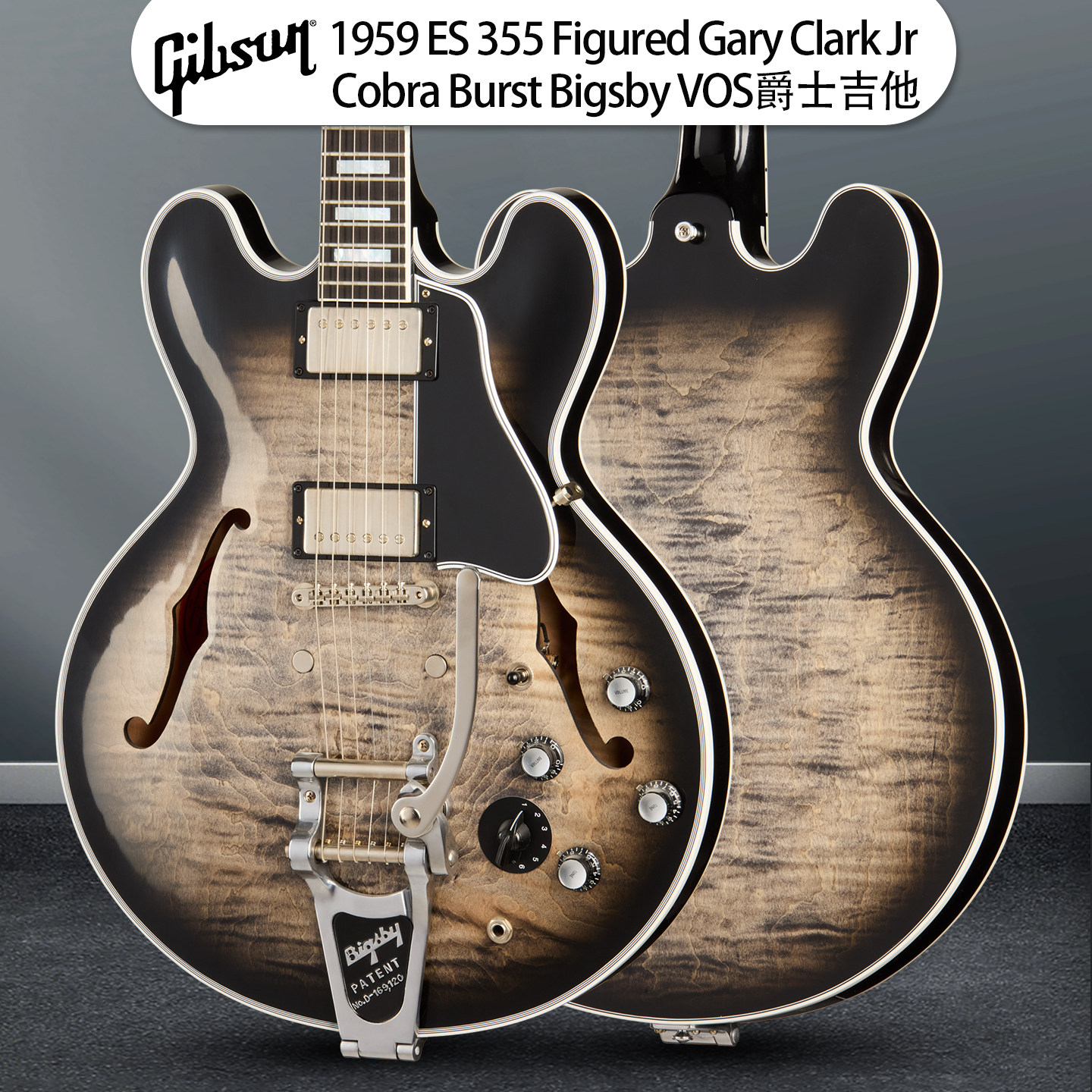 Gibson吉普森1959 ES-355爵士Gary Clark Jr摇滚Bigsby VOS电吉他