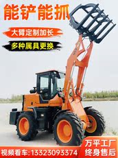 Погрузчики 装载机四驱装粮王抓木机25年老厂
