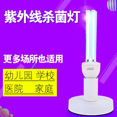 海仪家用紫外线消毒灯紫外线杀菌灯紫外线灯UV灯灭菌灯除螨灯臭氧
