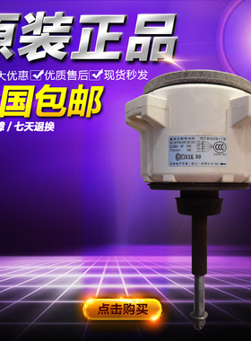 日立中央空调直流无刷电机H7B00917B SIC-81FW-D8138-3A1