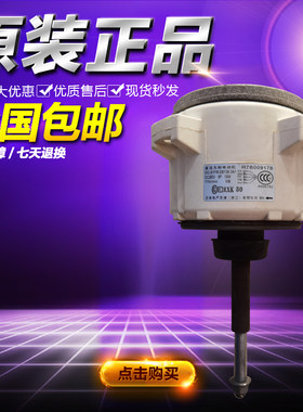 日立直流无刷电机中央空调