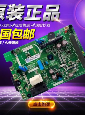 日立直流风机变频板模块板 17B42621A PV092-3 H7B02253A P-3775