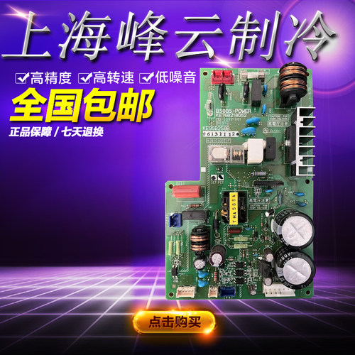 三菱风机模块KE95B258B