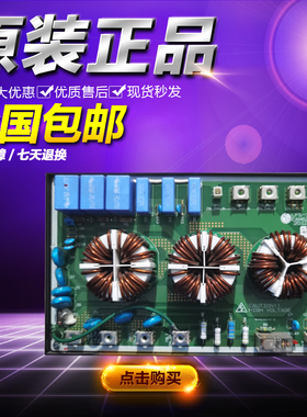 LG中央空调配件滤波板1 LFS-335SFR2 EAM6245230电源滤波板