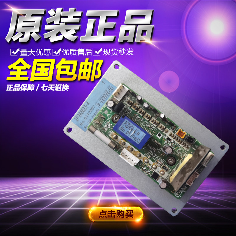 风机变频板大金PC0904-4(B)