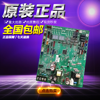 原装海信日立空调外机