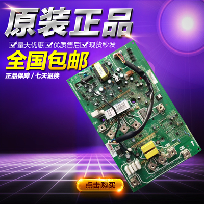 美的空调变频模块主板ME-POWER(PS21A79+PS5178 ROHS PS51789）