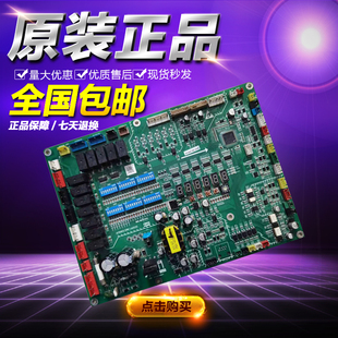 约克中央空调多联机主板AC69I01.RWC.140530