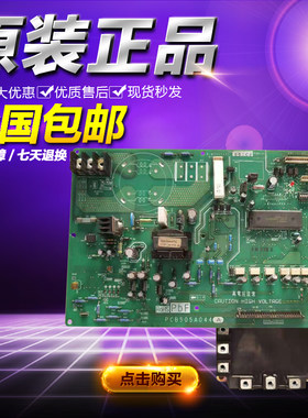 三菱重工中央空调变频主板PCB505A044A/H/ZB