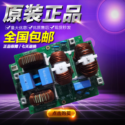 LG中央空调滤波板EAM60750001 LGLE-227AF