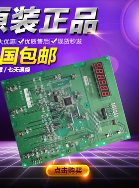 原装大金中央空调电脑版 E99Y10KREV:1显示板