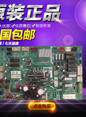 日立中央空调变频外机主板P0052-1 17B36979A RAS-80HRNM1Q