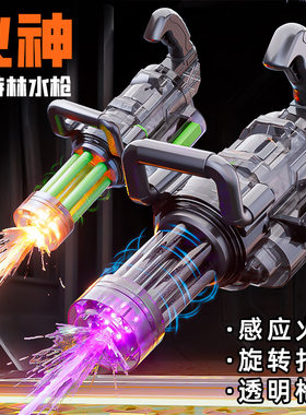 火神加特林背包水枪大容量喷水爆