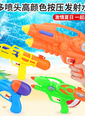 单双喷头儿童水枪玩具喷水背包水