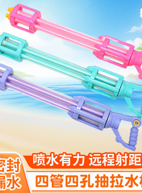 儿童玩具呲水枪抽拉式沙滩戏水水