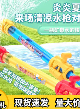 水枪儿童玩具喷水强力烟花水枪容