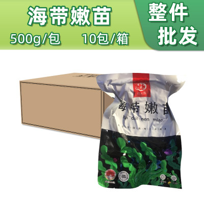 灯火岛海带嫩苗500g江白菜