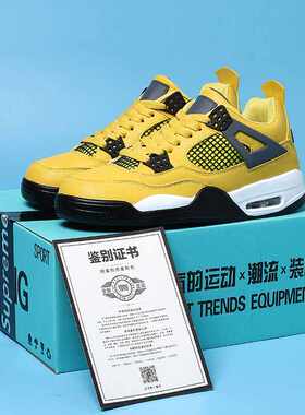 纯原高品质aj4篮球鞋 白水泥电母白奥利奥大巴黎男鞋子女鞋a0205
