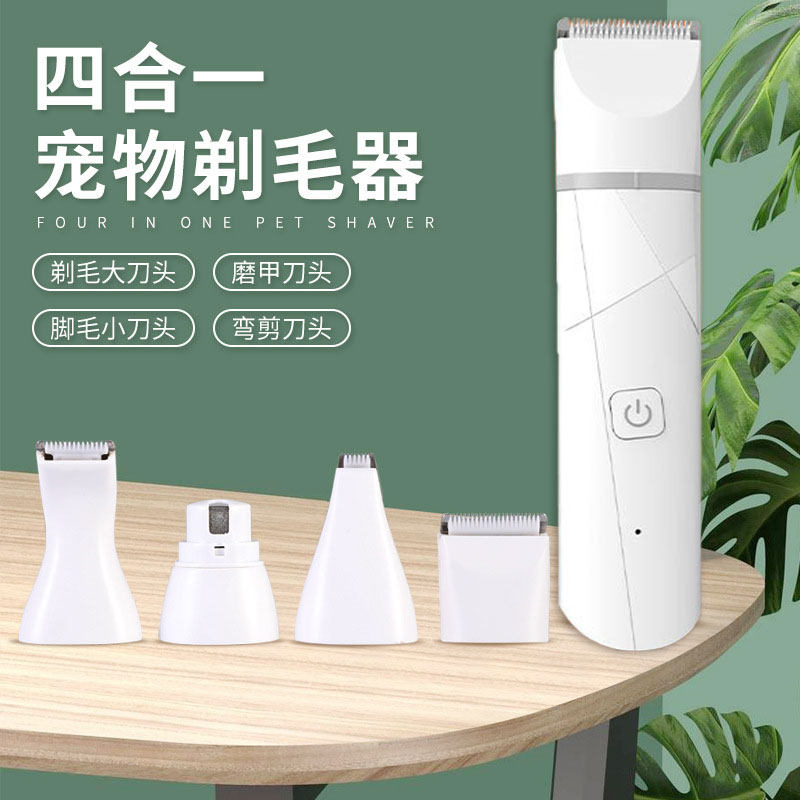 狗狗剃毛器宠物电推剪泰迪猫咪剃狗毛机专业电推子推毛器脚毛神器