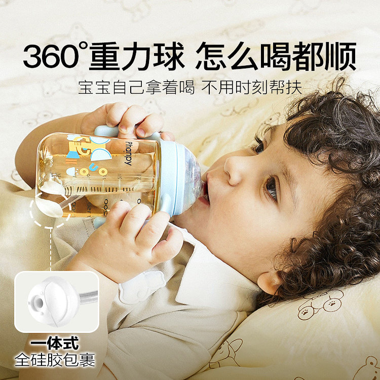 小雅象吸管离乳奶瓶ppsu6个月1岁2岁以上宝宝重力球吸管杯双把手