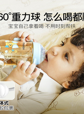 小雅象吸管离乳奶瓶ppsu6个月1岁2岁以上宝宝重力球吸管杯双把手