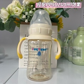 舒婴奶瓶适配手柄螺旋盖防尘盖导气管瓶身配件把手