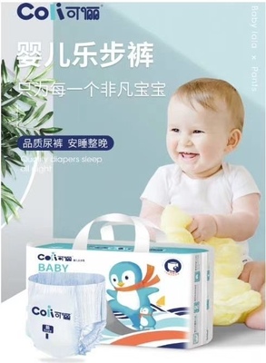 拉拉裤超薄透气可俪男女通用中国