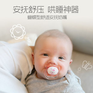 布朗博士drbrowns安抚奶嘴安睡型0-6新生柔软奶嘴
